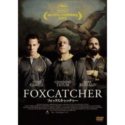 フォックスキャッチャー [DVD]