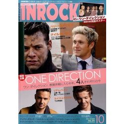 INROCK (イン・ロック) 2016年 10月号 [雑誌]