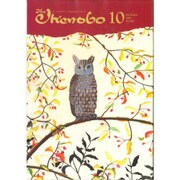 The Ikenobo (ざ・いけのぼう) 2016年 10月号 No.550 [雑誌]