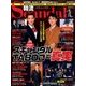 韓流Scandal (スキャンダル) 2016年 11月号 [雑誌]