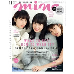 mina (ミーナ) 2016年 11月号 [雑誌]