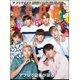 AERA (アエラ) 2016年 9/19号 [雑誌]