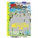 週刊 ザ・テレビジョン 関東版 2016年 9/23号 [雑誌]