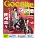 Goo Bike 東海版 2016年 10/16号 vol.273 [雑誌]