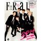 FRaUプレミアム増刊 2016年 10月号 [雑誌]