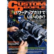 CUSTOM PEOPLE (カスタム ピープル) 2016年 11月号 vol.161 [雑誌]