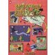 おりがみでハロウィン―ハロウィンデコレーションをつくろう!(NOA BOOKS) [単行本]