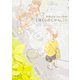 ぼくらのじかん。　1(MFC comicoシリーズ) [コミック]