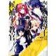 空戦魔導士候補生の教官　4(MFコミックス アライブシリーズ) [コミック]