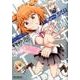 ディーふらぐ！　11(MFコミックス アライブシリーズ) [コミック]