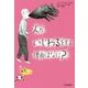 人がいじわるをする理由はなに?(10代の哲学さんぽ〈8〉) [全集叢書]