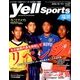 Yell sports福岡 2016年 10月号 vol.07 [雑誌]