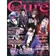 Cure (キュア) 2016年 11月号 [雑誌]