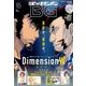 ビッグガンガン2016 2016年 10/23号 [雑誌]
