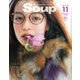 Soup. (スープ) 2016年 11月号 [雑誌]