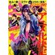 コミックゼノン 2016年 11月号 [雑誌]
