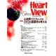 Heart View (ハート ビュー) 2016年 10月号 [雑誌]