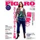 madame FIGARO japon (フィガロ ジャポン) 2016年 11月号 [雑誌]
