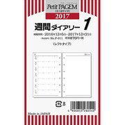 P-011 [2017年1月始まり 週間ダイアリーレフト ミニ6サイズ]