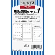 P-054 [2017年1月始まり月間&週間+2週間横ケイインデックス付 ミニ6サイズ]