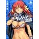放課後!ダンジョン高校 7（リュウコミックス） [コミック]