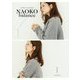 NAOKO balance [単行本]