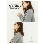 NAOKO balance [単行本]