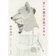 甘いお菓子は食べません(新潮文庫) [文庫]