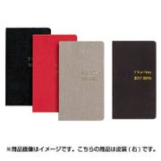 068 3年連用手帳(皮装) [単行本]