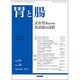 胃と腸 2016年 09月号 [雑誌]