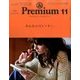 &Premium(アンドプレミアム) 2016年 11月号 [雑誌]