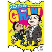 ウエストランド第一回単独ライブ「GRIN!」