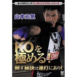 ボクシング dvd オファー 通販