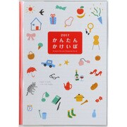 38 [かんたん・かけいぼ 見開き1ヵ月タイプ B5判 2017年1月始まり]