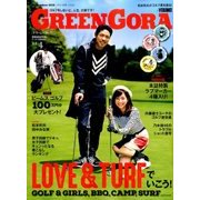 GREEN GORA 2016年 11月号 vol.4 [雑誌]