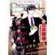 Dear+ (ディアプラス) 2016年 10月号 [雑誌]