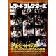 レコード・コレクターズ 2016年 10月号 [雑誌]