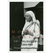 マザー・テレサと神の子―小林正典写真集 新版 [単行本]