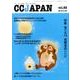 CCJAPAN Vol.93 [全集叢書]