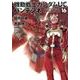 機動戦士ガンダムＵＣ　バンデシネ　（１６）<16>(角川コミックス・エース) [コミック]