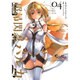 超昂閃忍ハルカ04(電撃コミックス) [コミック]