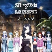 ノーファング