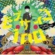 川井憲次／モブサイコ100 Original Soundtrack