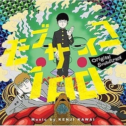 川井憲次／モブサイコ100 Original Soundtrack