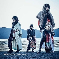 PENICILLIN／Lunatic Lover
