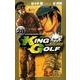 KING GOLF<２８>(少年サンデーコミックス) [コミック]