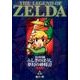 ゼルダの伝説 ふしぎのぼうし 夢幻の砂時計 完全版(てんとう虫コミックス（少年）) [コミック]