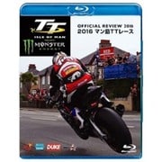 マン島TTレース2016 ブルーレイ [Blu-ray]