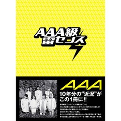 aaa フォトブック アニバーサリーブック aaa級雷センス ヨドバシ.com - AAA級雷センス [単行本] 通販【全品無料配達】