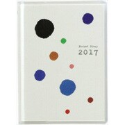 17 [ポケット新日記 (ポケットダイアリー) 1ページ2日ヨコ書き Ｂ7判 2017年1月始まり]